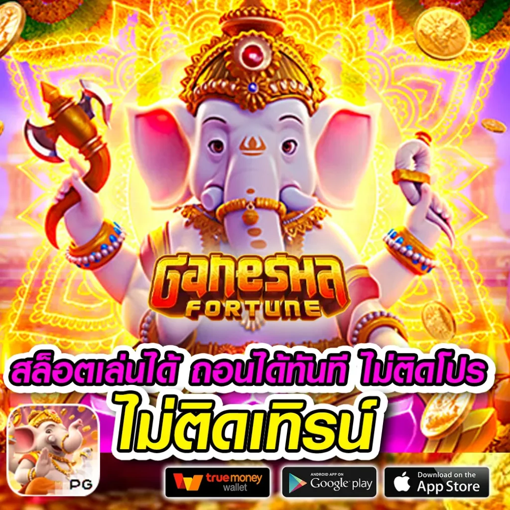 playlist 99 สมัครฟรี